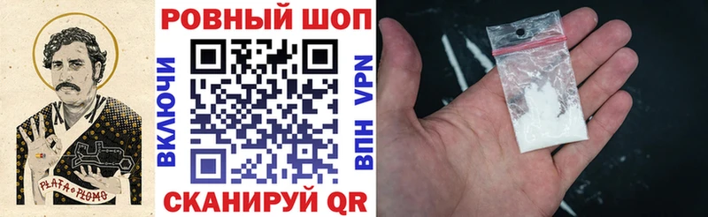 Купить закладку Галлюциногенные грибы Cocaine A PVP МЕФ МАРИХУАНА Тара