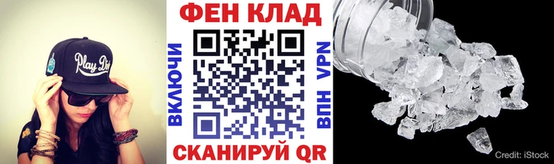 АМФЕТАМИН VHQ  Купить закладки  Тара 