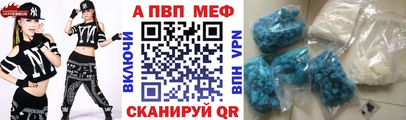 Купить где  Тара  Alfa_PVP кристаллы 