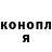 ГАШИШ Изолятор OLEG_V.S.