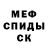 Метадон VHQ Simon Kundravy
