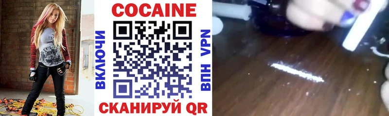 Купить закладки  Тара  Cocaine VHQ 