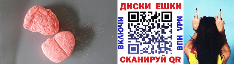 Ecstasy MDMA Тара