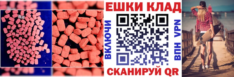 ЭКСТАЗИ TESLA  Купить  Тара 