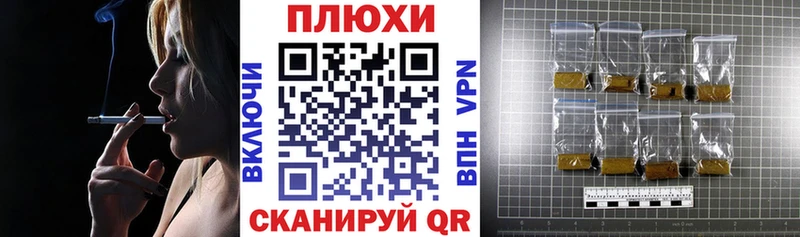 Гашиш ice o lator  Купить закладки  Тара 