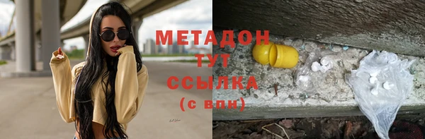 дистиллят марихуана Козельск