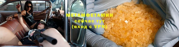 альфа пвп VHQ Козловка