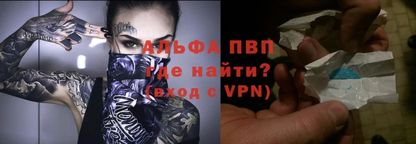 альфа пвп VHQ Козловка