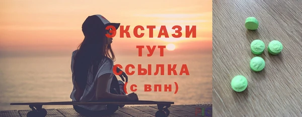 спиды Кодинск