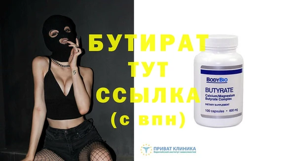 дистиллят марихуана Козельск