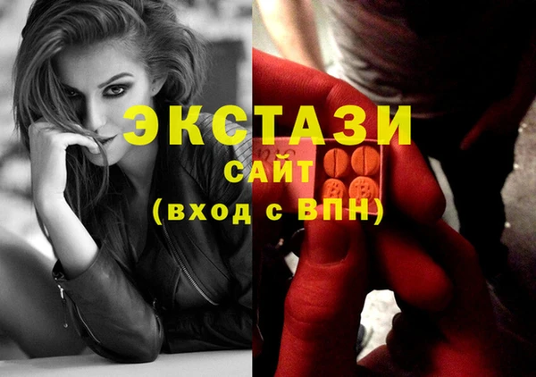 альфа пвп VHQ Козловка