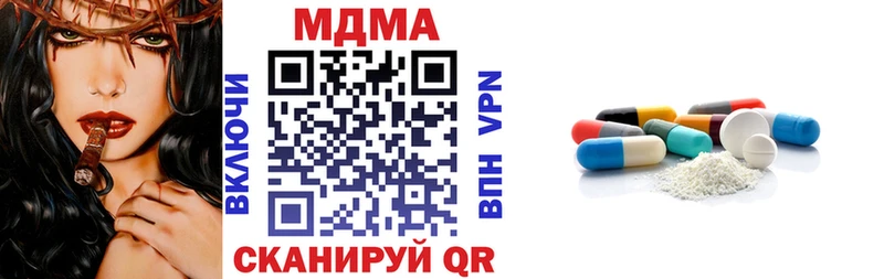 Купить Тара МДМА VHQ