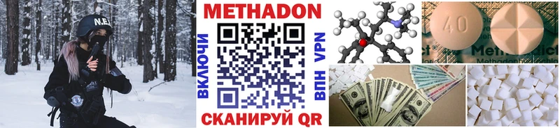 Купить где Тара Метадон белоснежный