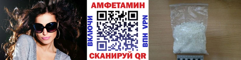 МЕТАМФЕТАМИН винт  Купить закладки  Тара 