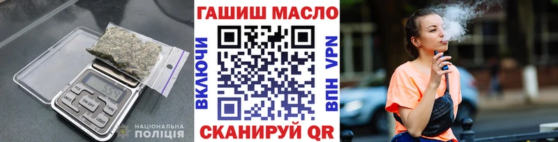 Дистиллят ТГК гашишное масло  Купить где  Тара 